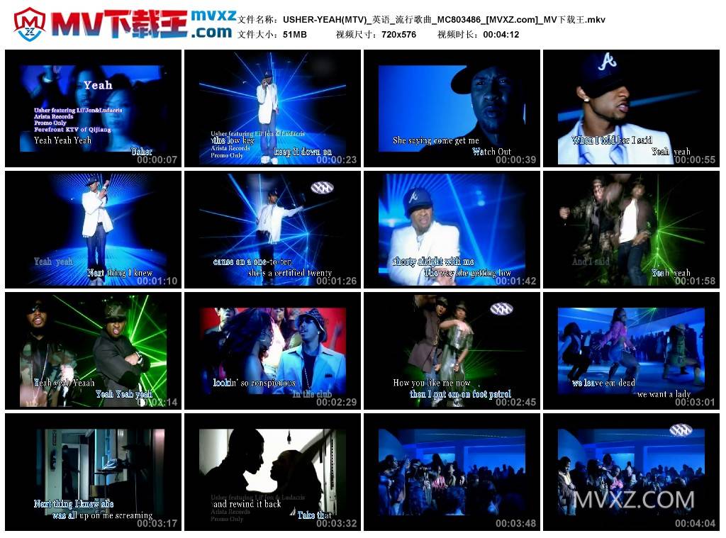 USHER-YEAH(MTV)_英语_流行歌曲_MC803486